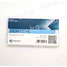 Horizon Метан, 10мг 100 таблеток