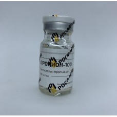 Росфарм, Тестостерон пропионат, 100мг 10мл (Россия)